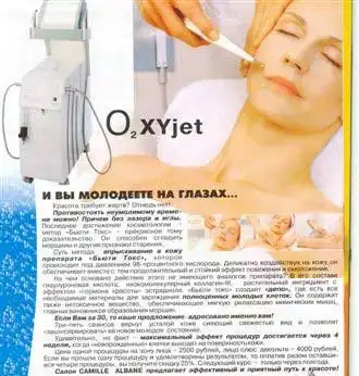 Братья наши)