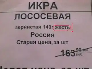 Надписи