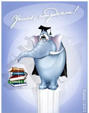 Классификация студентов