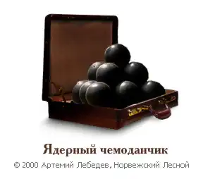 Коллекция креативных работ Артемия Лебедева