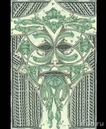 'Долларовые