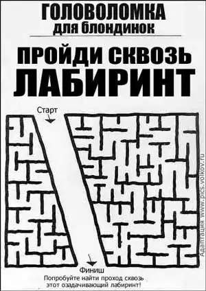 Шутки и приколы