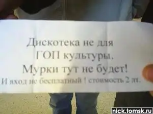 прикольные надписи(10 фото)