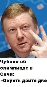 Факты недели!