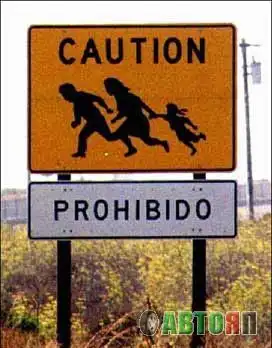 Всякие знаки и вывески