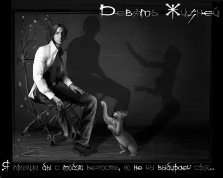 Когда смотрю в твои глаза...