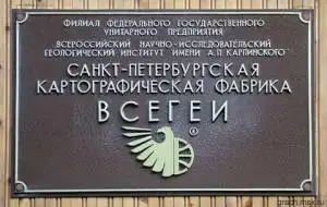 Смешные надписи 4