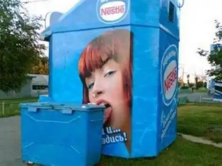 Прикольная рекламка