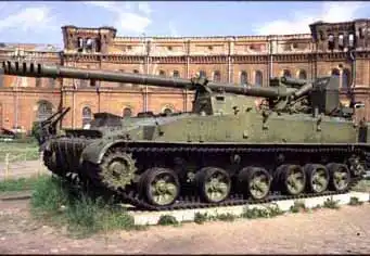 Самоходная пушка 2С5 Гиацинт-С