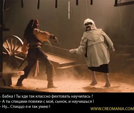 Отжабили бабусю