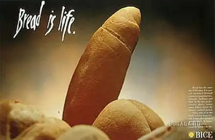 СекС в рекламе...