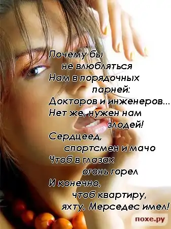 Картинки со смыслом l часть