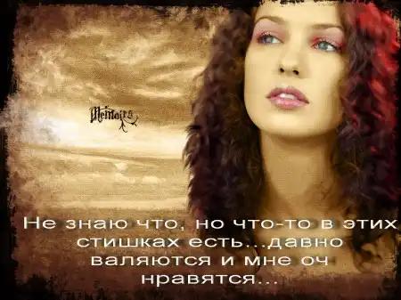 Картинки со смыслом l часть