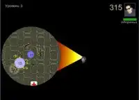 Ночной дозор