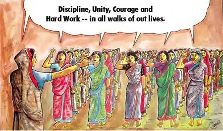 16 принципов от "Грамен Банк"