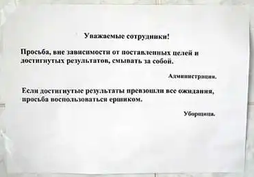 Объяснительные#2