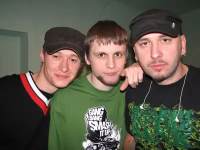 Группа Бумбокс