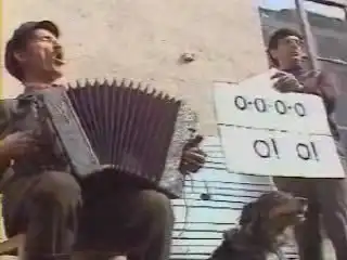 "Знай наших". 1