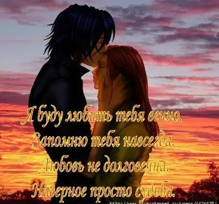 Картинки со стишками и не только))))