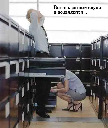 Подборка картинок