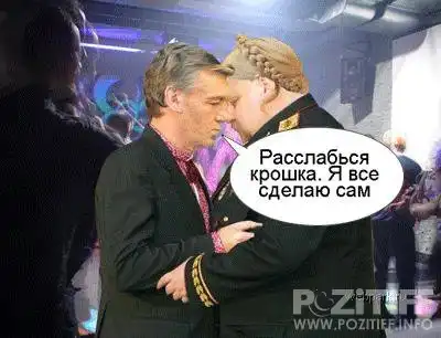 Вручение награды (фотожаба)