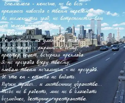 Стихи на картинках