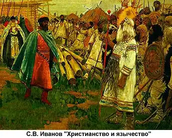 Язычество, двоеверие, христианство