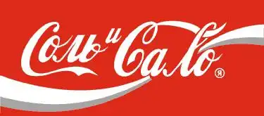 Новые торговые марки