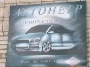 продолжение