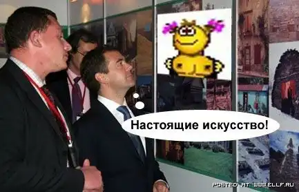 Фотожаба на Медведева