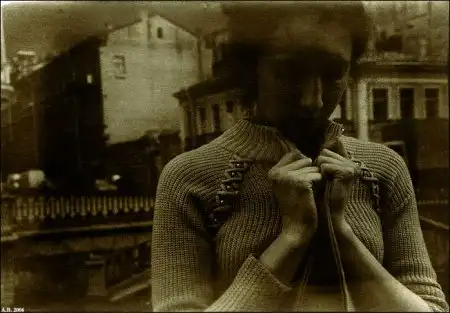 Одиночество