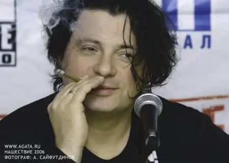 Агата Кристи