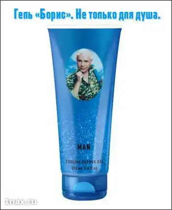 Стеб по русски.. Полный отжиг!