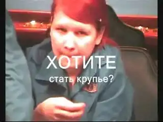Тяжелые рабочие будни крупье.