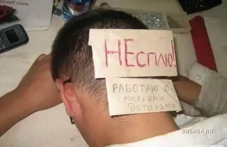 Улыбнитесь :)