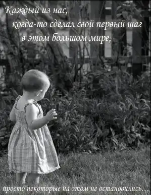 Инструкция к применению..