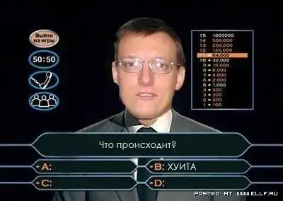 Подборочка )))))