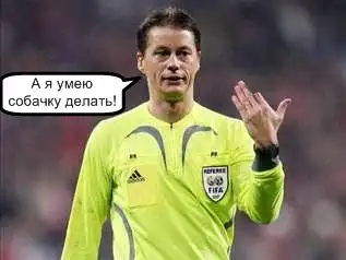 Самодельная фотожаба на футбол