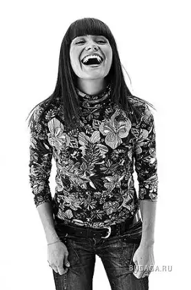 Счастье есть...