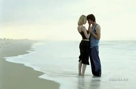 Я тебя люблю...