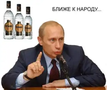 Известные люди в рекламе