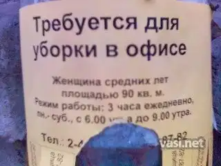 Примеры величия и могущества нашего языка