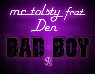 Новый трэк - MC Tolsty
