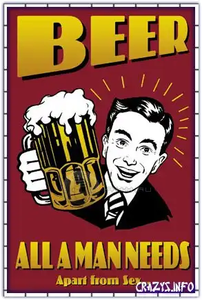 О пивах с продолжением.