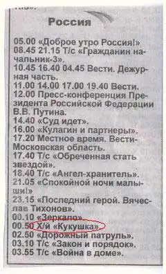 подборочка))