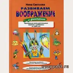 КНИГОМАРАЗМЫ