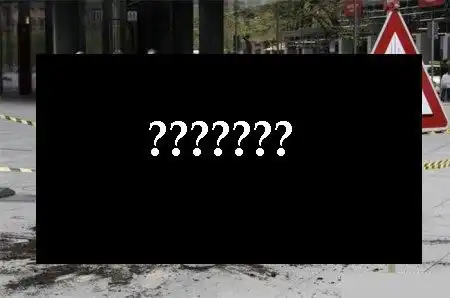 Выпал из многоэтажной автостоянки?