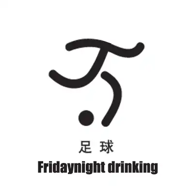 Олемпийский юмор