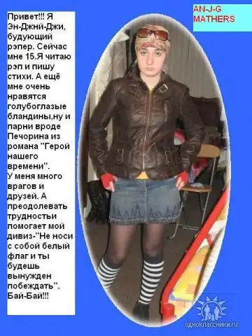 Фотоглупости