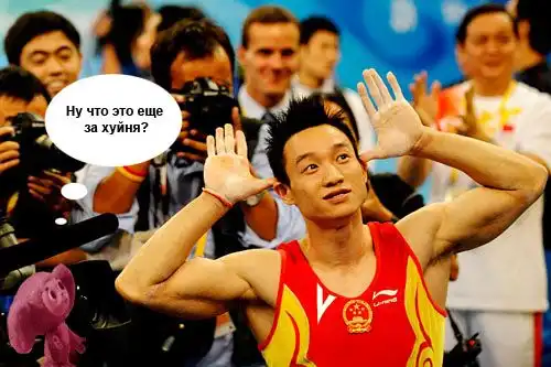 Олимпийский свежак. #2